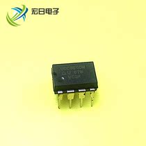 BRAND NEW ORIGINAL UCC3800N DIP-8 STRAIGHT PLUG