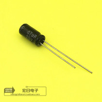 New high quality electrolytic capacitor 47UF 25V in-line 5*7mm 5*11mm