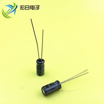 Electrolytic capacitor 4 7UF 50V 50V 4 7UF 5*11 High quality in-line