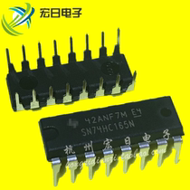 New original imported direct plug-in SN74HC165N shift register 8-bit parallel loading DIP-16