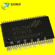 New original HT1621B RAM mapping LCD driver LCD core patch SSOP48