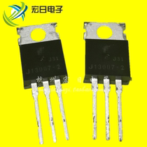 E13007-2 13007-1 450V 8A FJP13007H2 H1 line switching transistor TO-220