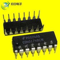 Original imported CD40174BE CD40174BCN DIP16 in-line D-type trigger chip New