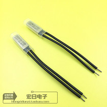 High quality motor battery overheat protector temperature switch KSD9700 normally open normally closed 250V5A