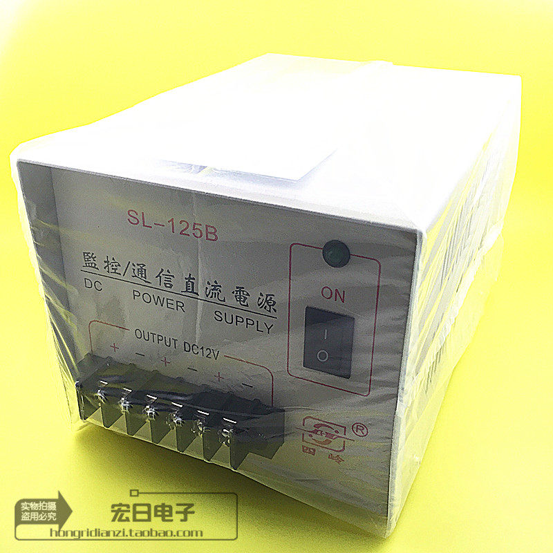 Quadridge power supply SL-125B SL125DC12V 5A switching power supply spot