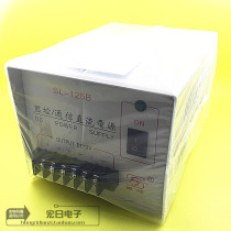 Siling Power Supply SL-125B SL125DC12V 5A Switching Power Supply Spot