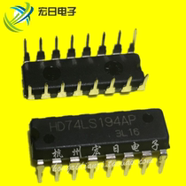 New original SN74LS194AN HD74LS194AP DIP16 in-line bidirectional register chip