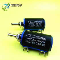 WXD3-13-2W 1K 5% precision multi-turn adjustable potentiometer sliding rheostat New
