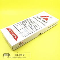 In-line rectifier diode IN4007 1N4007 1 yuan=10 bulk