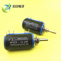 WXD3-13-2W 100K 5% Precision multi-turn Adjustable potentiometer Sliding varistor New