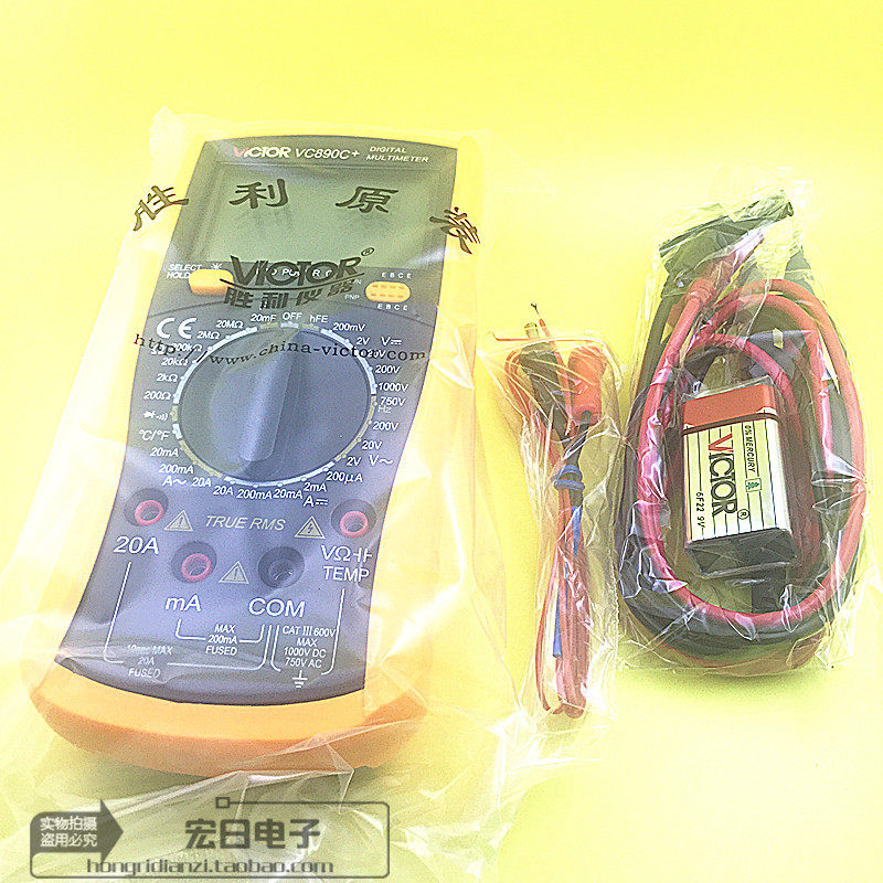 Buy 1 Delivered 5 Victory Digital Multimeter VC890C Full protection universal table number of versatile meter electric meters