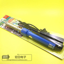 High quality 60W50W40W electric soldering iron tip genuine Guangzhou yellow flower brand long life external heat type with lamp