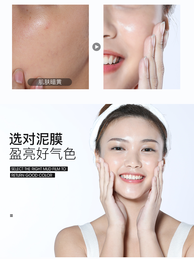 魅 伊人 [面膜 刷] Không 膏 膏 Kem làm sạch sâu lỗ chân lông - Kem massage mặt tẩy trang the face shop