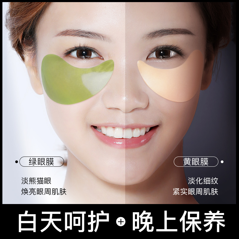 Sadoer патчи caviar soft nourishing eye mask. маска для глаз темная круга. Cahnsai патчи гидрогелевые для глаз. патчи cziran crystal eye mask black. патчи crystal moisture eye mask.