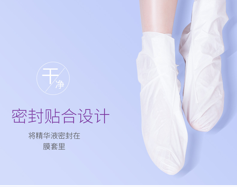 Bộ phim chân tẩy tế bào chết cũ sừng dịu dàng chân lột bộ phim chân bộ chân chăm sóc chân gót chân chống khô chân dán thuốc trị nẻ gót chân