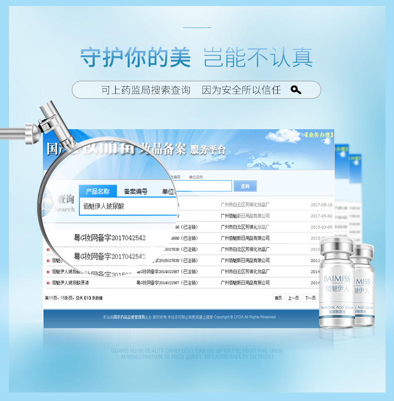 Nổ chai 59W!佰 魅 Iren Hyaluronic Acid Gốc Hydrating Dưỡng Ẩm Facial Serum Thu Nhỏ Lỗ Chân Lông serum vàng