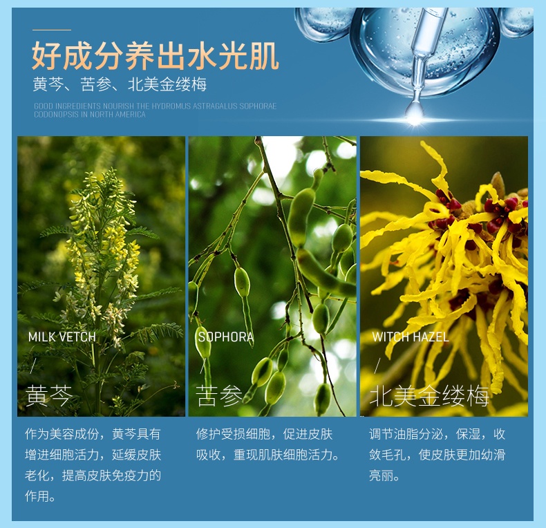 Nổ chai 59W!佰 魅 Iren Hyaluronic Acid Gốc Hydrating Dưỡng Ẩm Facial Serum Thu Nhỏ Lỗ Chân Lông serum vàng