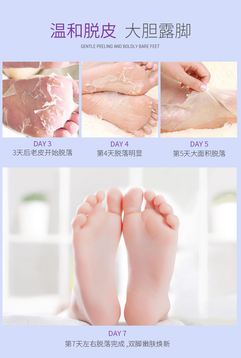 Bộ phim chân tẩy tế bào chết cũ sừng dịu dàng chân lột bộ phim chân bộ chân chăm sóc chân gót chân chống khô chân dán thuốc trị nẻ gót chân