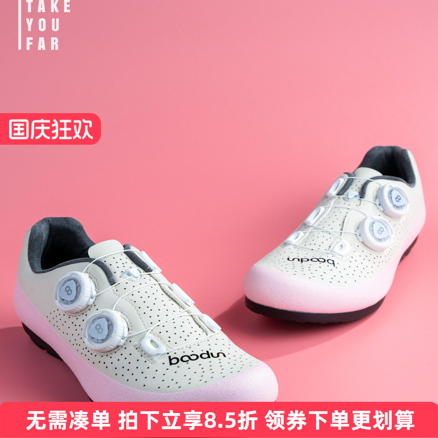 boodun无锁骑行鞋运动户外旋扭骑行鞋女透气休闲训练轻便橡胶软底