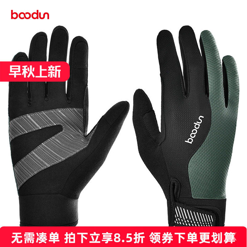 boodun自行车手套夏骑行秋冬春季男公路山地车女单车硅胶减震装备