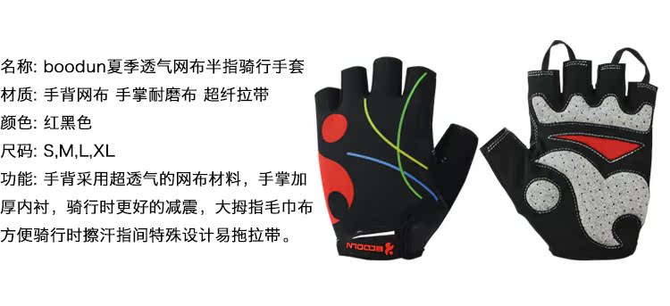 Gants de cyclisme mixte BOODUN - Ref 2255542 Image 16