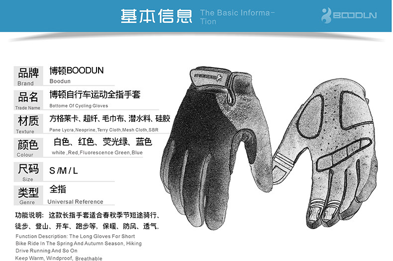 Gants de cyclisme mixte BOODUN - Ref 2239209 Image 7