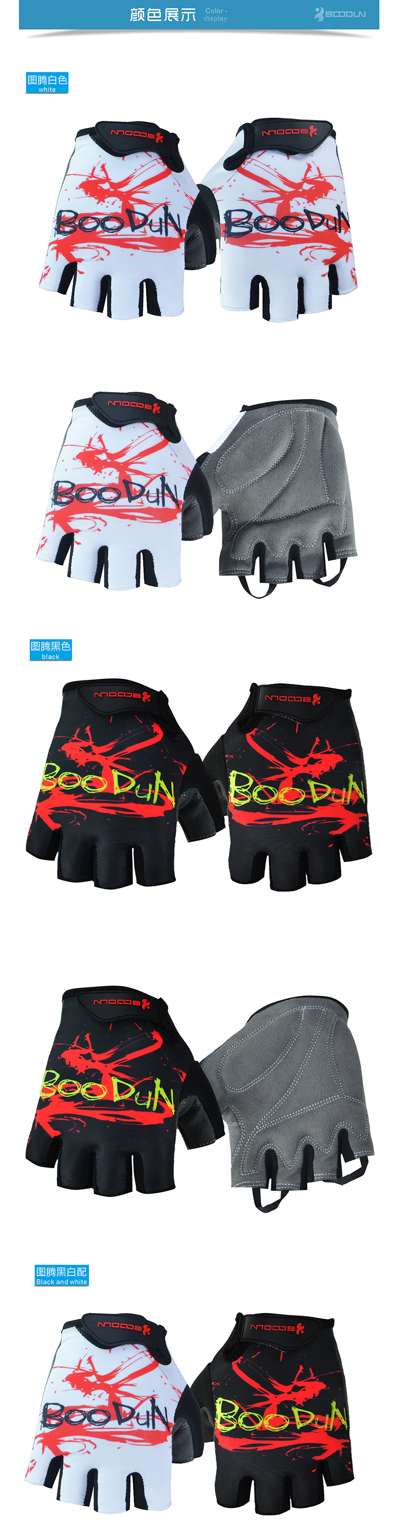 Gants de cyclisme mixte BOODUN - Ref 2244105 Image 12