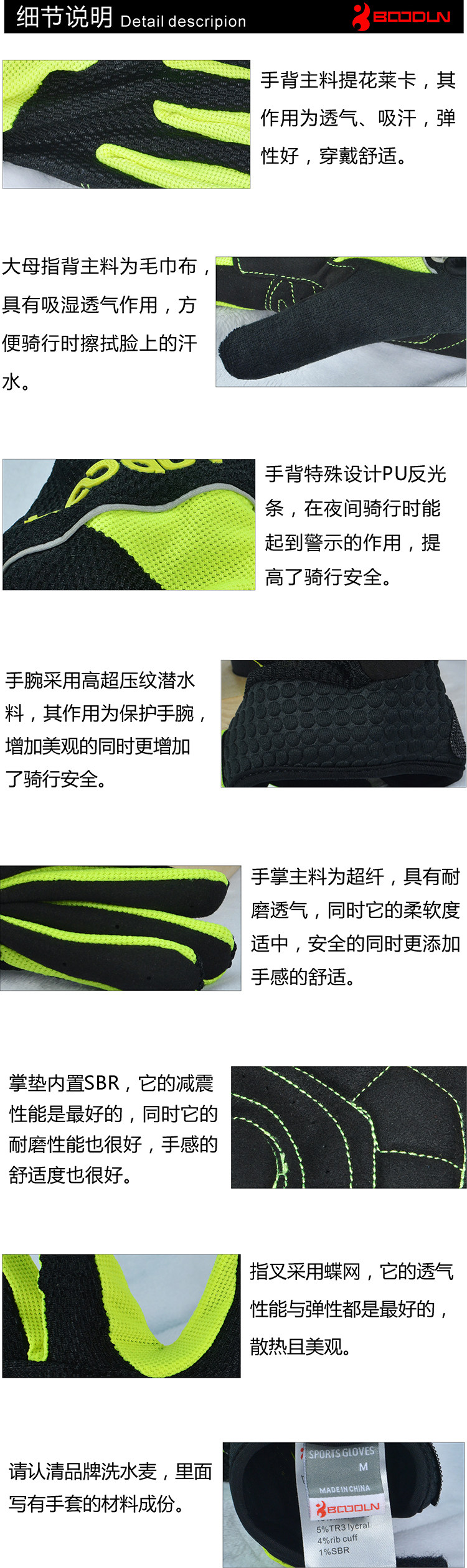 Gants de cyclisme mixte BOODUN - Ref 2240496 Image 19