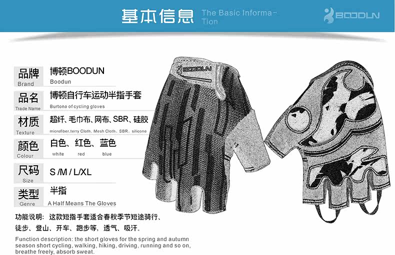 Gants de cyclisme mixte BOODUN - Ref 2244059 Image 5