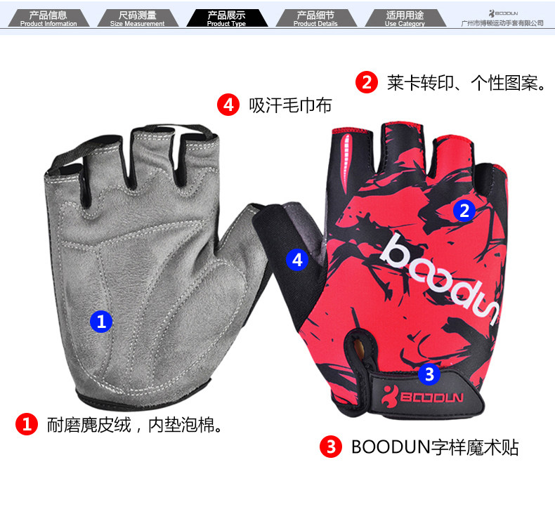 Gants pour vélo mixte BOODUN - Ref 2244858 Image 9