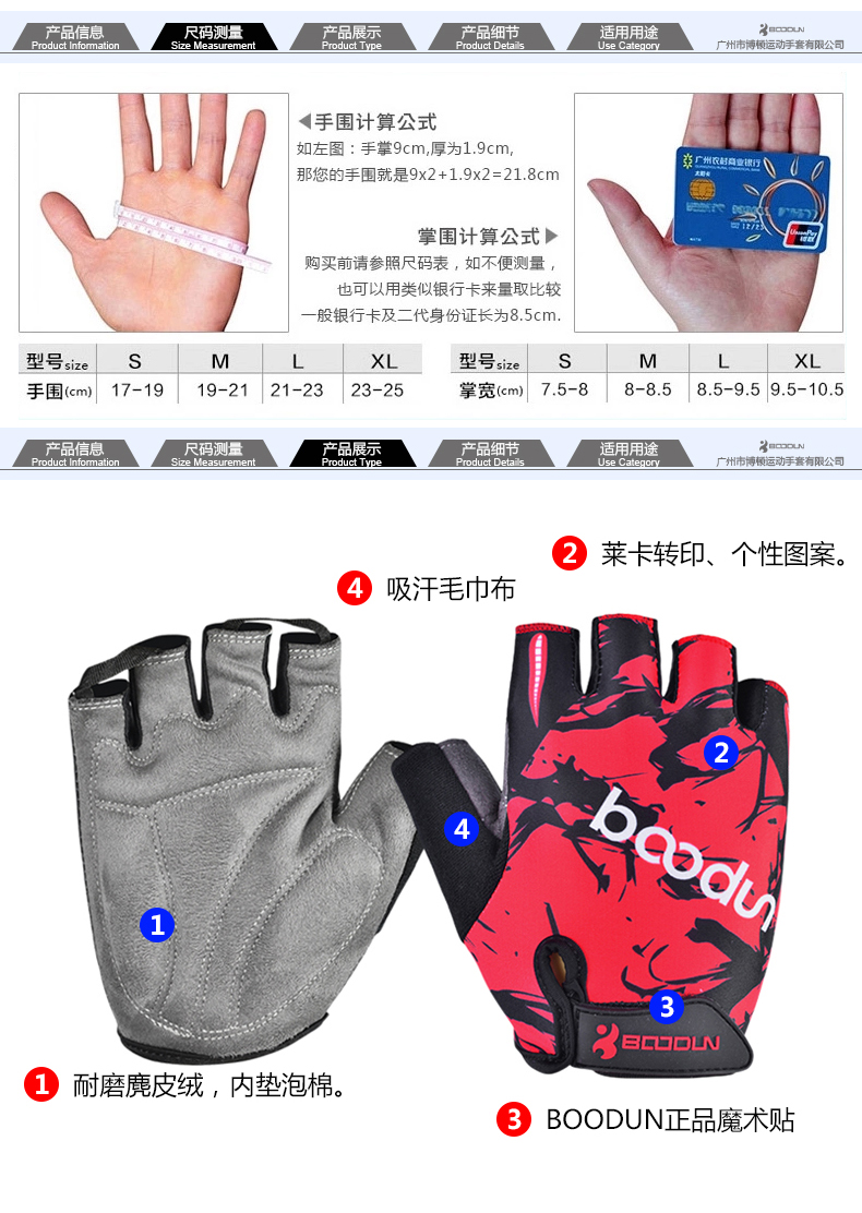Gants pour vélo mixte BOODUN - Ref 2255457 Image 9