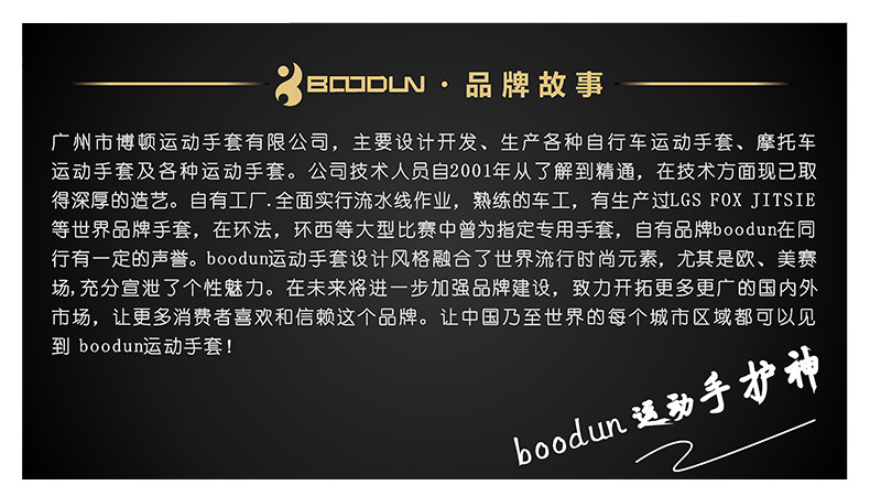 Gants de cyclisme mixte BOODUN - Ref 2247544 Image 16