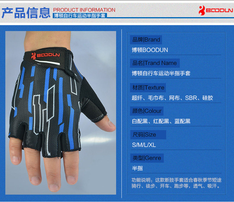 Gants de cyclisme mixte BOODUN - Ref 2245404 Image 7