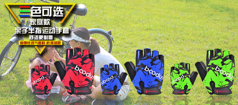 Gants pour vélo mixte BOODUN - Ref 2255457 Image 7