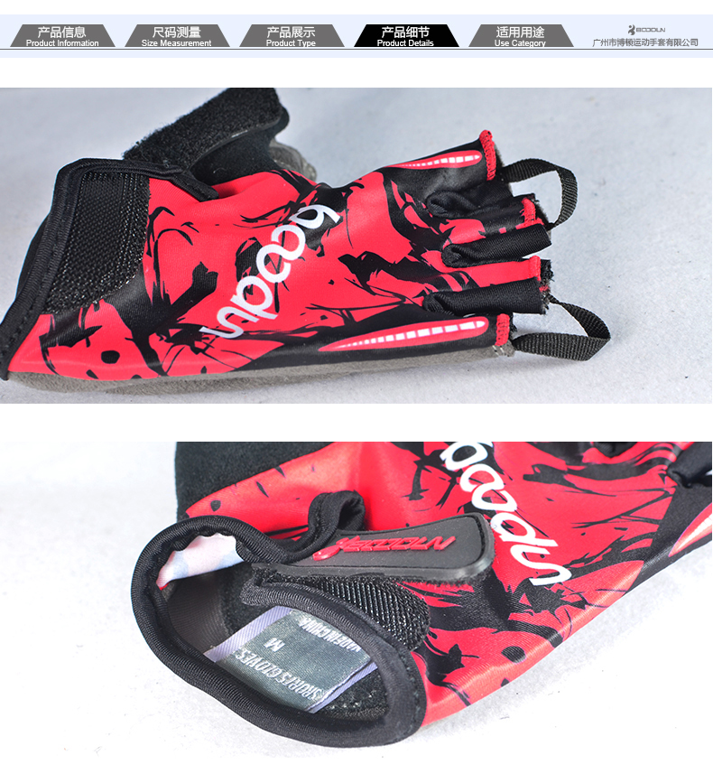 Gants pour vélo mixte BOODUN - Ref 2255457 Image 12
