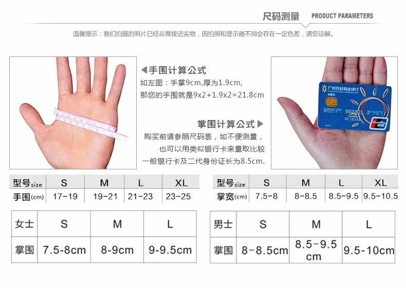 Gants pour vélo mixte BOODUN - Ref 2239446 Image 4