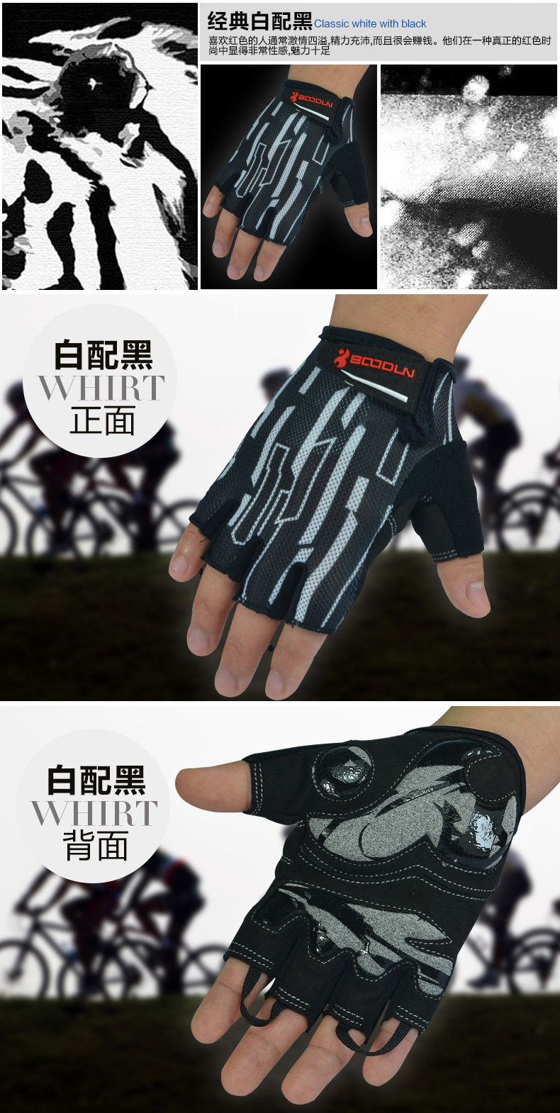 Gants de cyclisme mixte BOODUN - Ref 2245404 Image 10