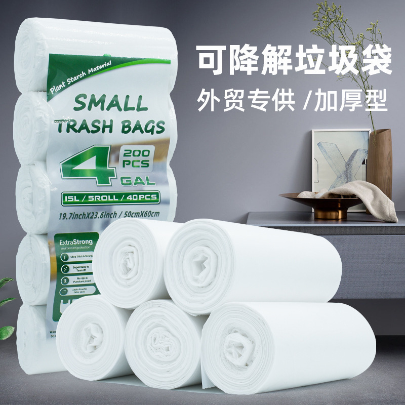 Starch-Based Flat Garbage Bags, Partially Biodegradable, Thickened, Tear-Resistant, 50×60cm, Roll-Packed, White, Eco-Friendly Cleaning Bags