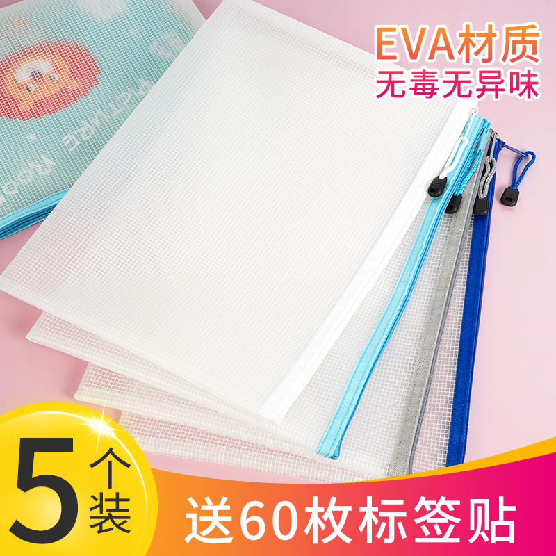 Sima EVA Grid Bracelet Bag File Bag Custom Large Capacity a4a5 Grid Archive Bag Widening Waterproof Kit Transparent Bag Simple Kit Student Test Paper Cashier Bag Wholesale