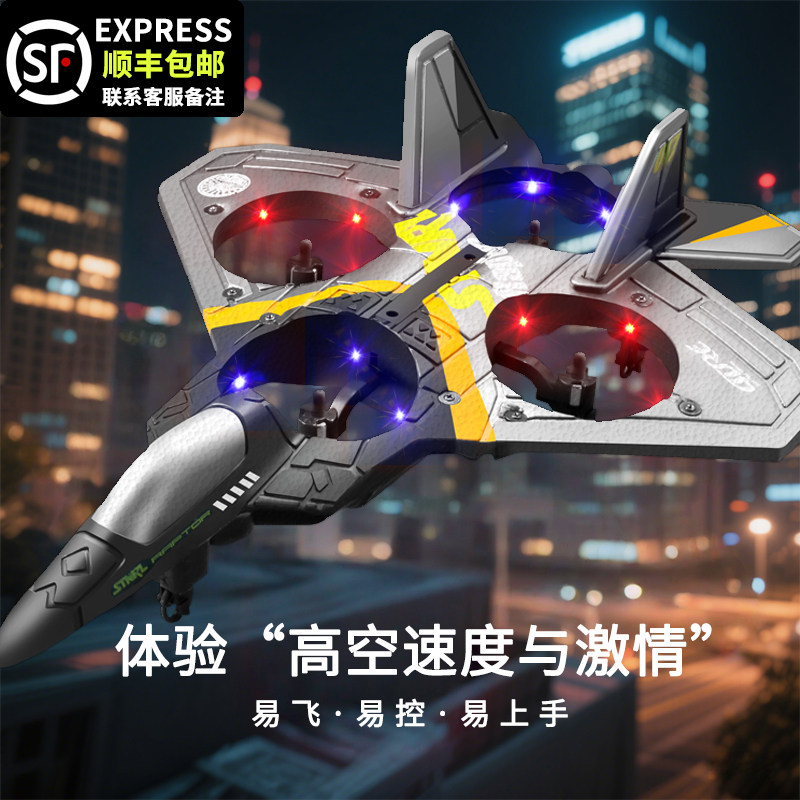 Remote Control Airplane with Built-In Screen, Children's Fighter Glider, Foam Aerial Photography Drone, New Year's Gift, Boy's Toy