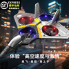 Remote Control Airplane with Built-In Screen, Children's Fighter Glider, Foam Aerial Photography Drone, New Year's Gift, Boy's Toy