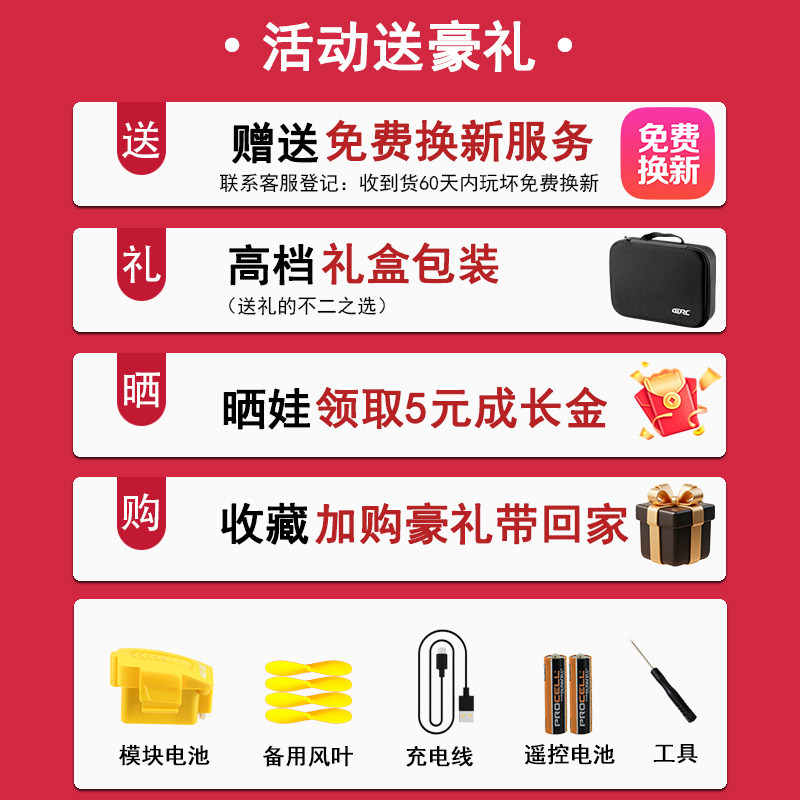 Remote Control Airplane Aerial Photography Mini Drone Kidsren's Boy Toy Primary School Student Micro Aircraft Birthday Gift