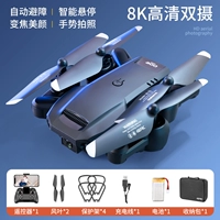 V23_8K HD Dual Camera [Smart Fixed High+Oprastrack Excolance+return One Click] Безопасная батарея с второго в 1