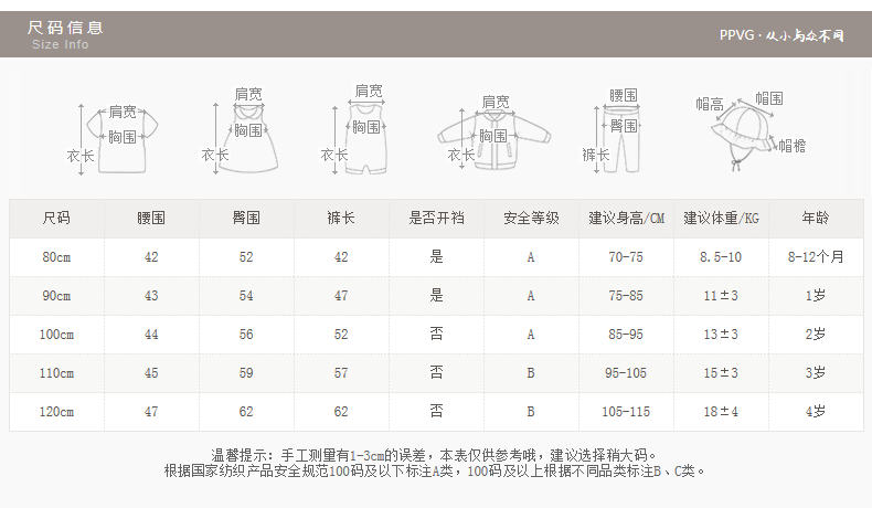 Pantalon fille en Toile de coton - Ref 2061805 Image 26