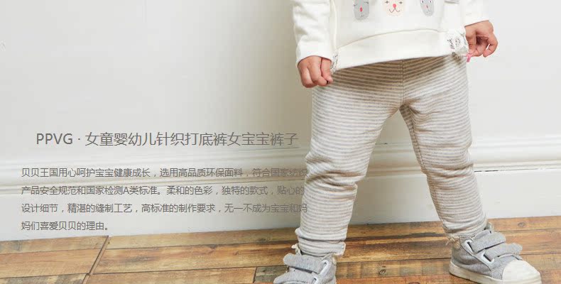 Pantalon fille en Toile de coton - Ref 2061805 Image 8