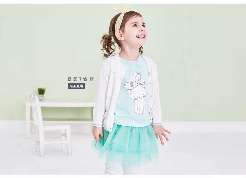 Jupe pour fille - Ref 2048604 Image 17