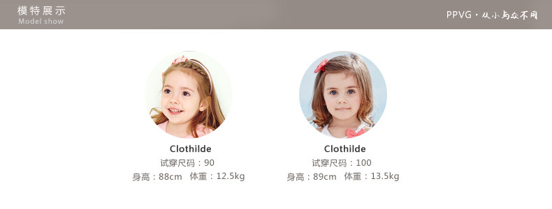 Jupe pour fille - Ref 2048604 Image 14