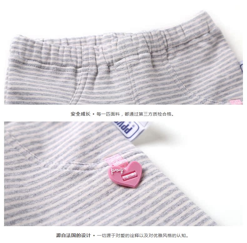 Pantalon fille en Toile de coton - Ref 2061805 Image 29