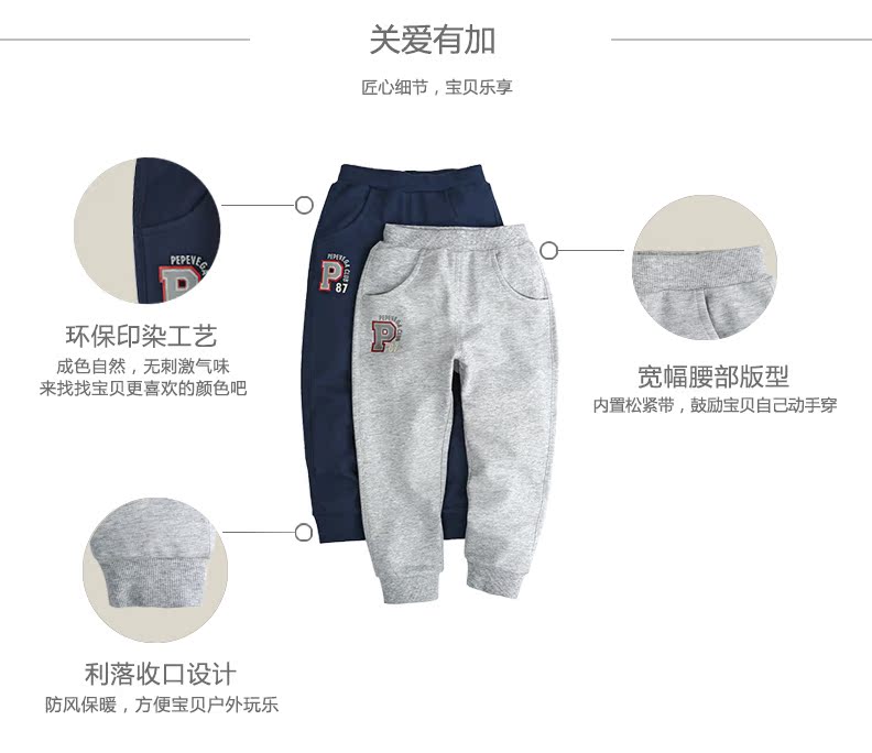 Pantalon garcon - Ref 2054872 Image 11