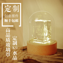 Fire tree silver flower glass cover night lamp high-end practical creative Crystal photo customized wedding gift